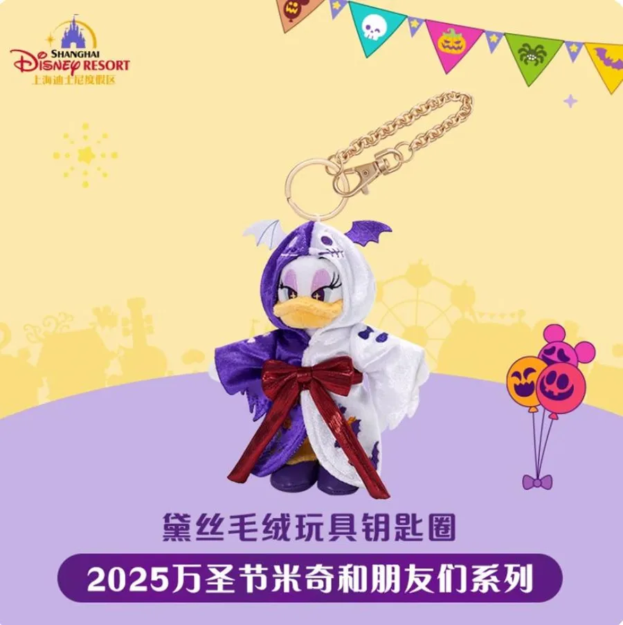 

Shanghai Disney Resort 2025 Хэллоуин, ограниченная серия, плюшевый брелок Daisy Duck — коллекция Mickey & Friends