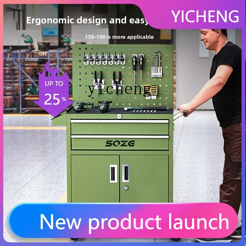 ii2-28  Movle Auto Repair Tool Cinet Workshop Hand Push Cart Multi-Functional Maintenance Cart