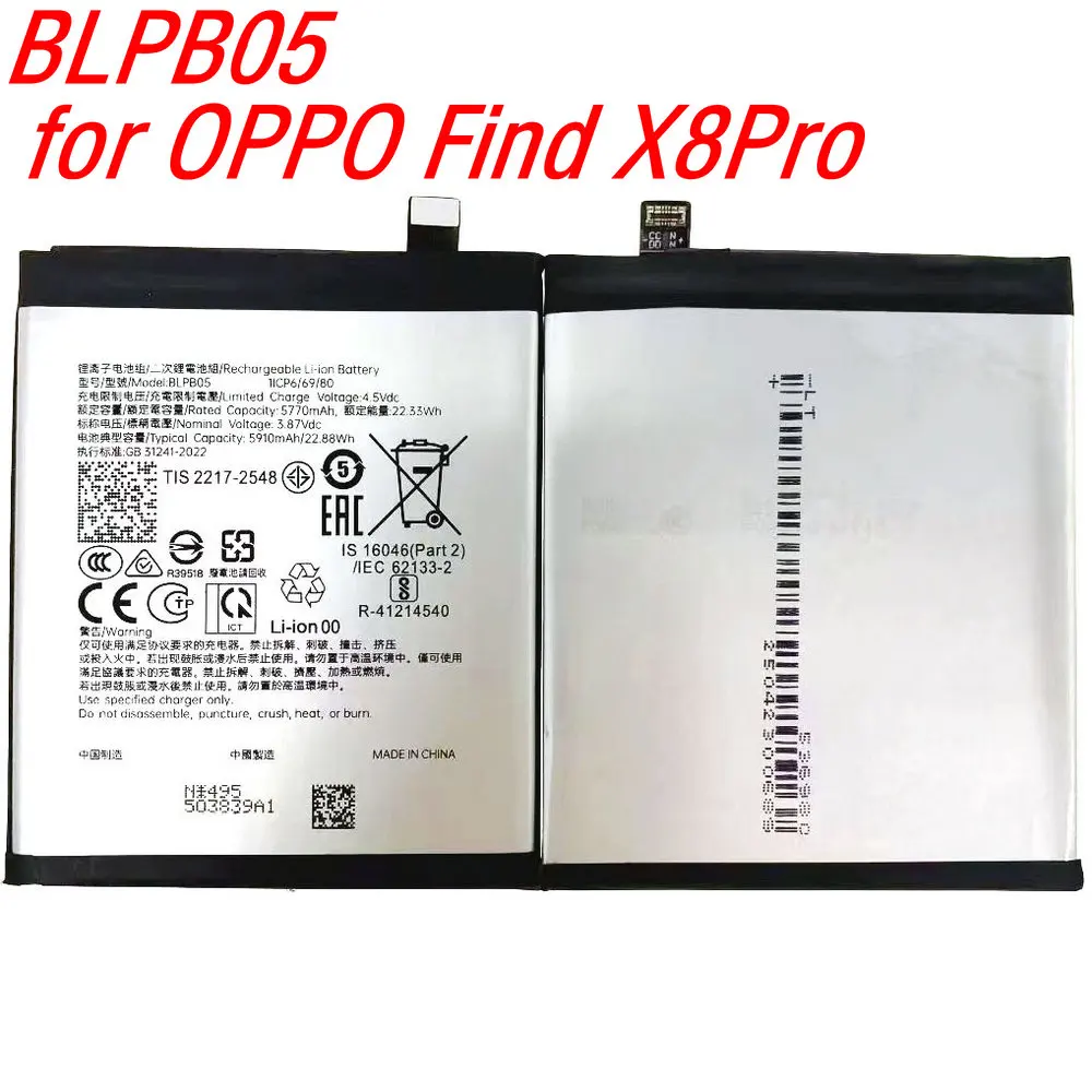 

3.87V BLPB05 High Quality Replacement Li-ion Battery for Oppo Find X8Pro Smartphones