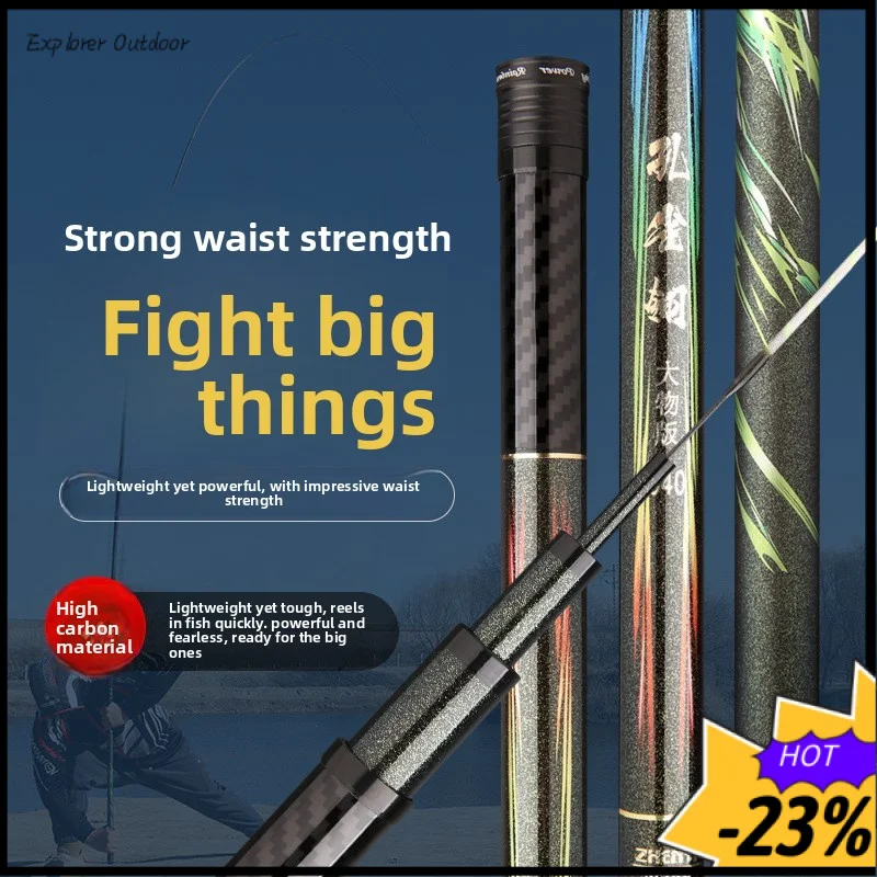 Carbon Fishing Rod … - image