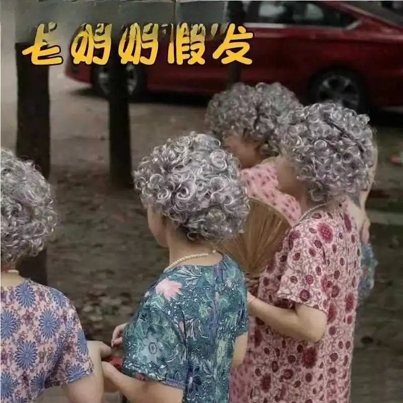

Children's Grandpa Grandma Performance Wig Props Explosion Head Elderly People's Headwear for Role-playing Carnival Supplies