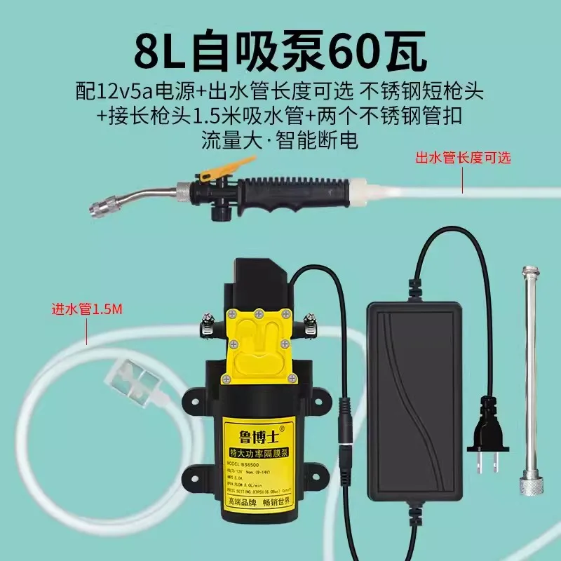 Air Conditioning Cleaning Machine Water Pump Gun, High-pressure Portable AC 220V Household Cleaning And Flushing Car Washing