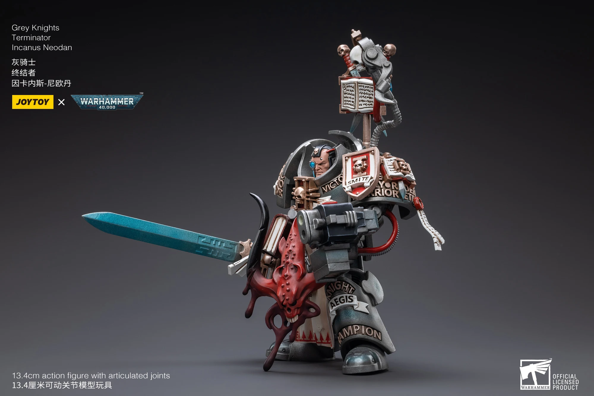 

【Pre-sale‌】JOYTOY 40K Grey Knights Terminator Incanus Neodan 1/18 Figure