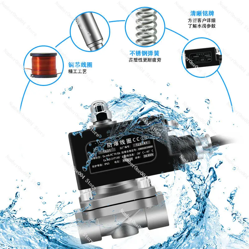 

Взрывозащищенный электромагнитный клапан нормально закрытого типа для природного газа с электромагнитным управлением