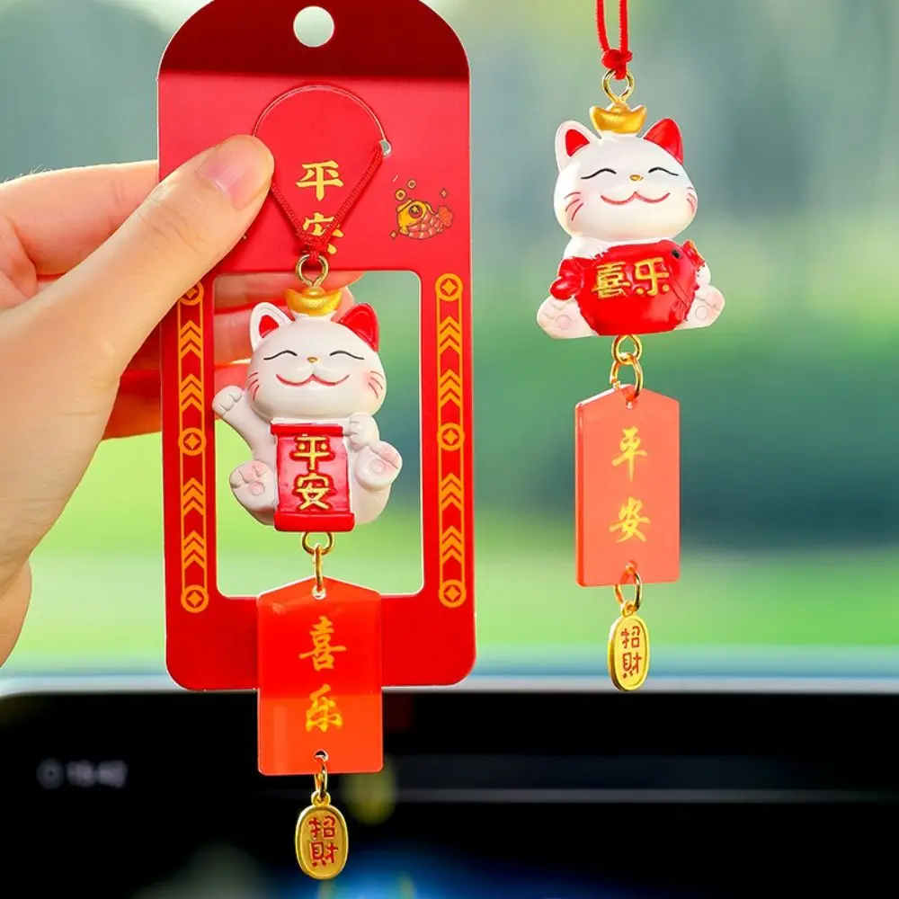 Gifts Japanese Lucky Cat Car Pendant Creative Cute Car Interior Accessories Blessing New Year Hanging Car Ornaments Office