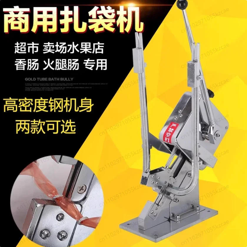 Hand-Held Sausage Processing Tool | For Manual Sealing, Tying, and Clip Fastening