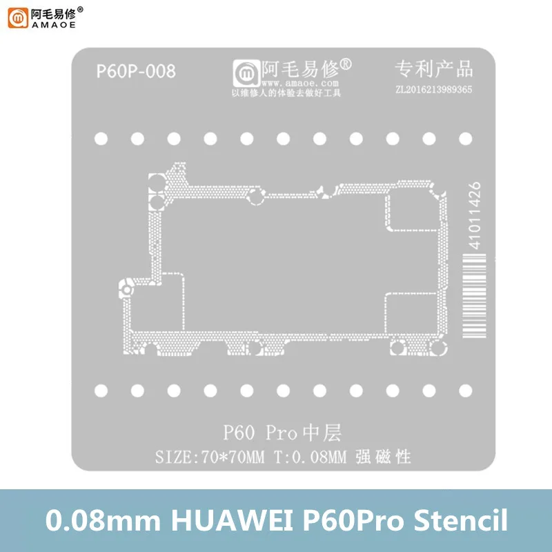 AMAOE 강력한 자석 식재 주석 플랫폼 세트, 화웨이 P60Pro 중간층 위치 플레이트, BGA 리볼링 스텐실, 0.08mm, 0.12mm