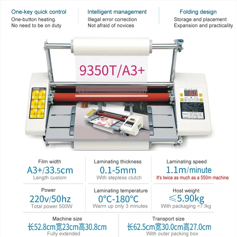 220V /110V 350mm A4 A3 electric cold & hot roll laminator machine Laminating thermal lamination machine