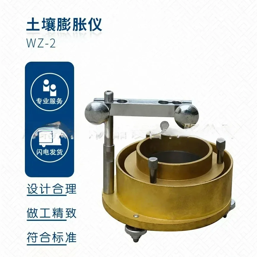 The Manufacturer Supplies WZ-2 Expansion SS-1 Shrinkag TST-55 Soil Permeability Meter， Operation Is Simpler and More Convenient