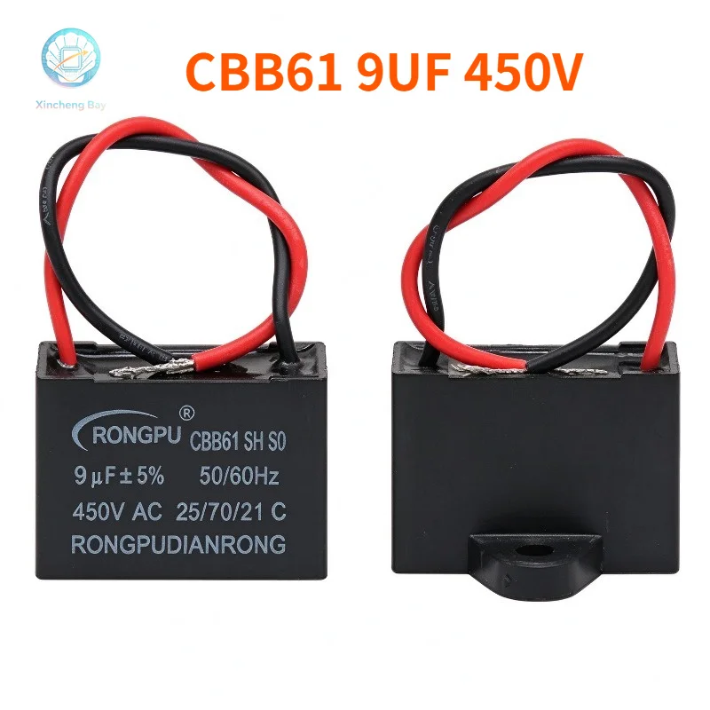 1pcs/5pcs CBB61 9UF 450V electric fan floor fan range hood motor starter capacitor brand new genuine product