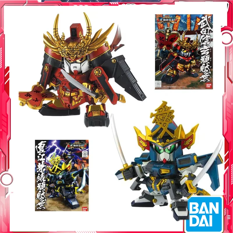 Bandai SD THE GUNDAM BB WARRIOR TAKEDA SHINGEN NEITHER JIANG NOR JIANG IS STUBBORN GUNPLA  Figures Toys Boys Girls KidsGift