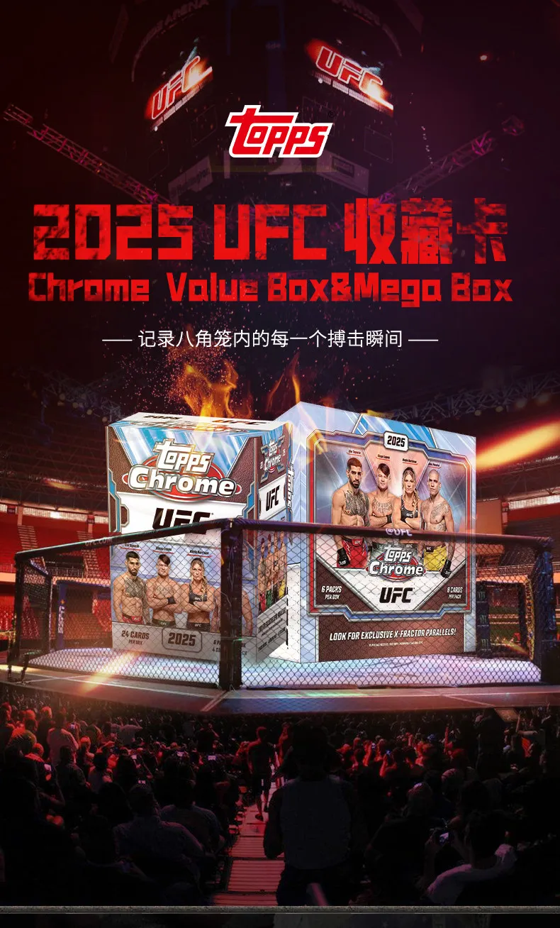 Genuine 2025 TOPPS UFC Chrome Value Mega Box Ultimate Fighting Official Authorized Celebrity Collection Trading Card - view 5