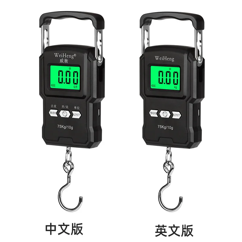 Charging handheld electronic scale Weiheng electronic handheld scale Express scale 75kg with tape measure Bluetooth hook scale