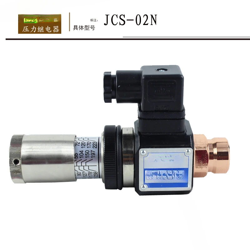 Pressure relay JCS-02N