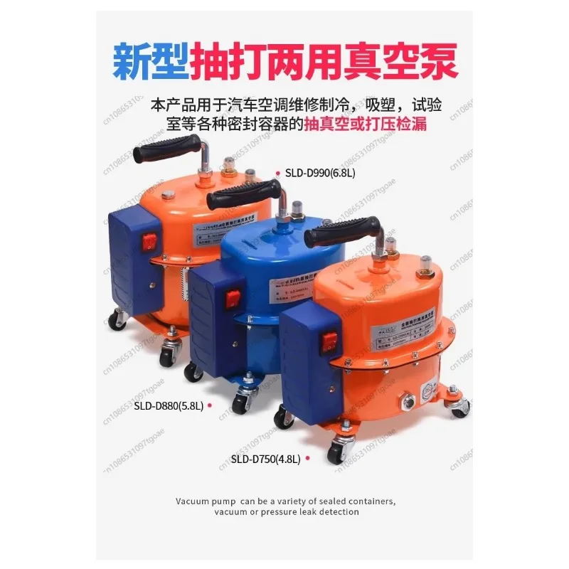 Automotive air conditioner vacuum pump small maintenance tool refrigerant meter gas injection image 5