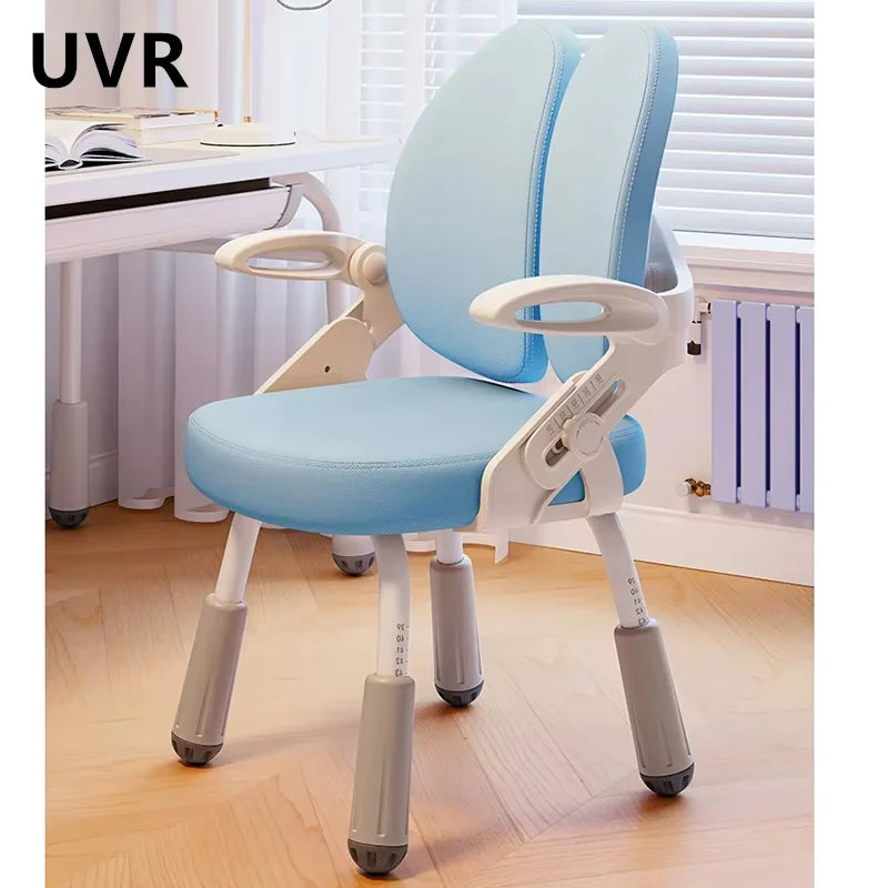 UVR Children's Study Chair High Rebound Sponge Cushion Home Student Writing Cushion Lift Swivel Backrest Chair Furniture