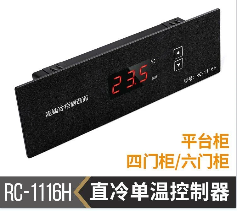 Refrigerator Intelligent Digital Display Embedded Electronic Temperature Controller Direct Cooling Single Temperature RC-1116H