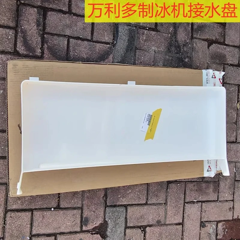 

Suitable for Ice Machine Water Tray I1400 Sink 000010339