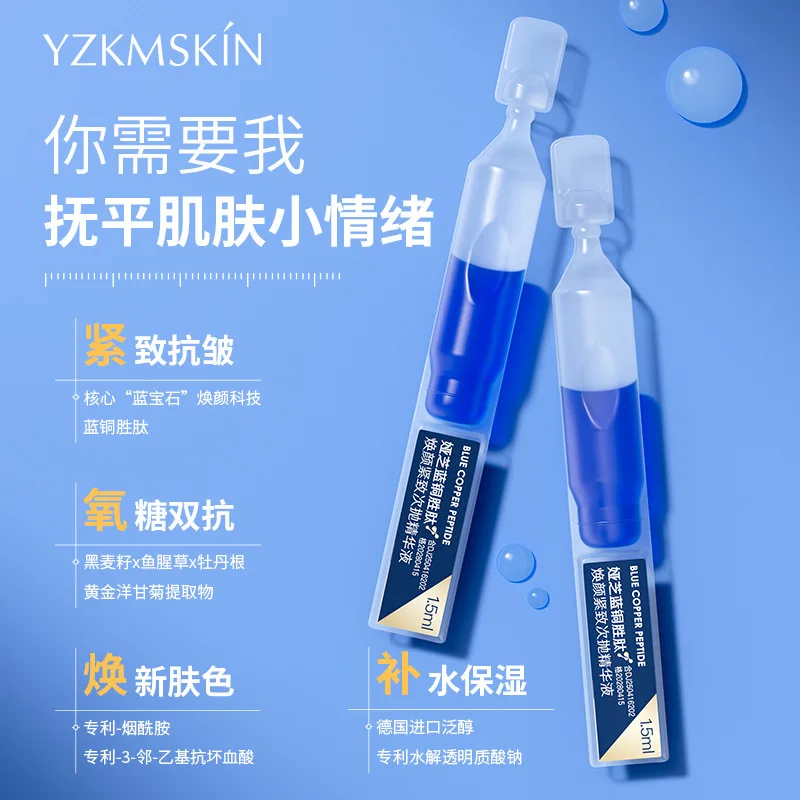 Blue Copper Peptide Firming Essence Shrink pores Facial Serum Wrinkle removal care Beauty Face Serum Skin Care 1.5ml x 25pcs