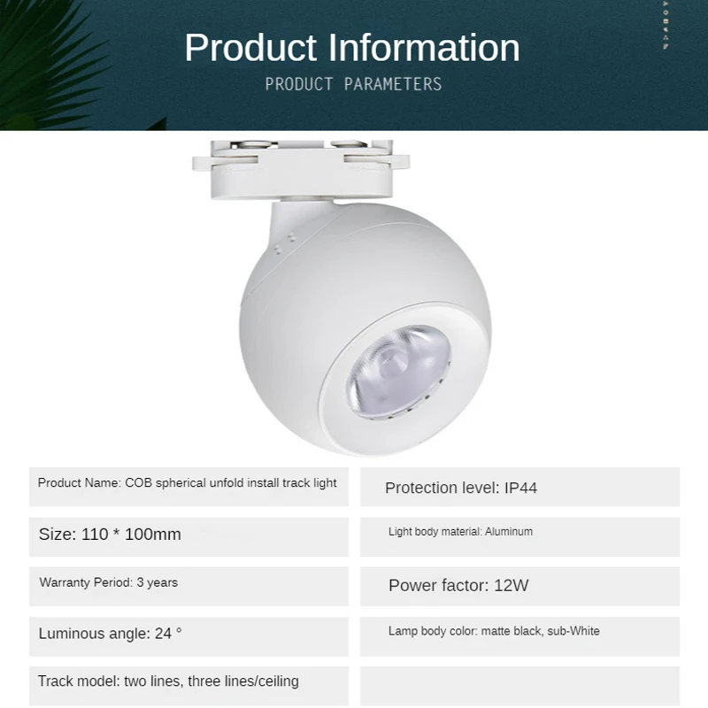 LED Track Light COB Spherical Track Spotlight Store Clothing Store Surface Mounted Downlight Commercial Lighting Downlight