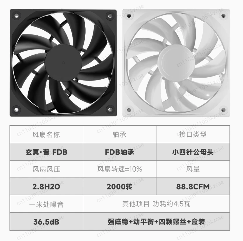 Reversible Mute ARGB Fan 9cm, 5V3 Pin Sync Air Cooling with Temperature Control for PC Case