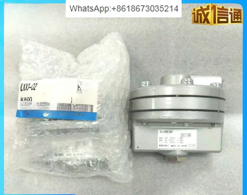 Growth Rate Relay IL100-F03/N03 Growth Rate Valve IL201/211/220-F02/N02-SL/ST