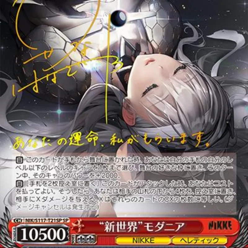 weiss-schwarz-dea-della-vittoria-nikke-mazzo-di-prova-pronto-all'uso-carte-tcg-preassemblate-scatola-collezione-anime-hobby-giocattolo