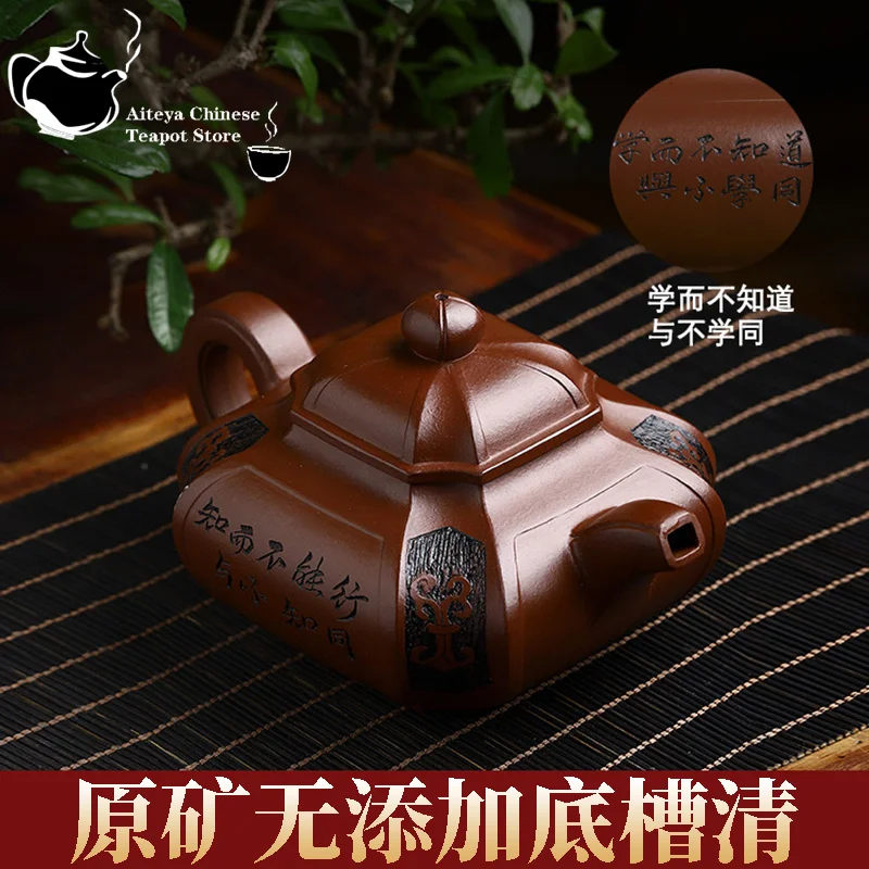Chinese Teapot Yixing Handmade Purple Clay Pot with Aged Bottom Trough Combination of Clear Knowledge and Action Kung Fu Tea Set