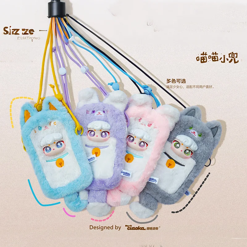 

Новинка Ciaoka Lucky Meow, счастливый карманный сюрприз, слепая коробка, украшения, декоративные подвески, сюрприз, милые детские подарки