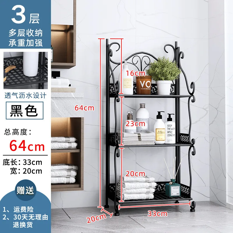 

Toilet rack Floor-to-ceiling toilet Wrought iron bathroom Corner living room Multi-layer storage rack