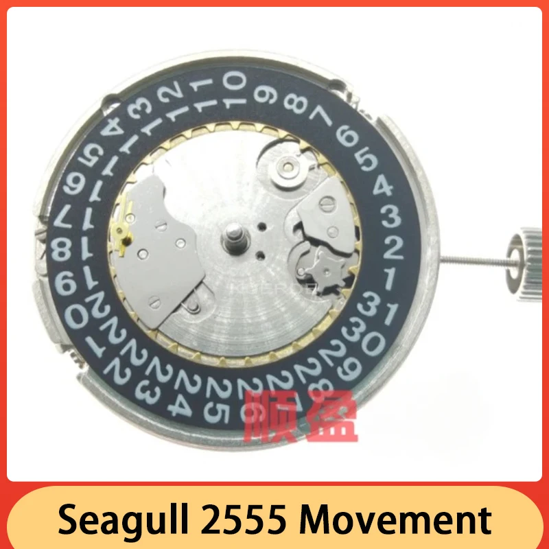 

Новые оригинальные часы Seagull ST2555 с автоматическим движением 2555, аксессуары для часов, стабильное качество