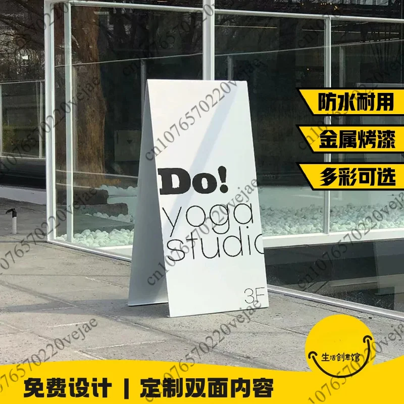 Korean floor-to-ceiling vertical indication standing sign coffee milk tea shop entrance display sign A-character billboard parki