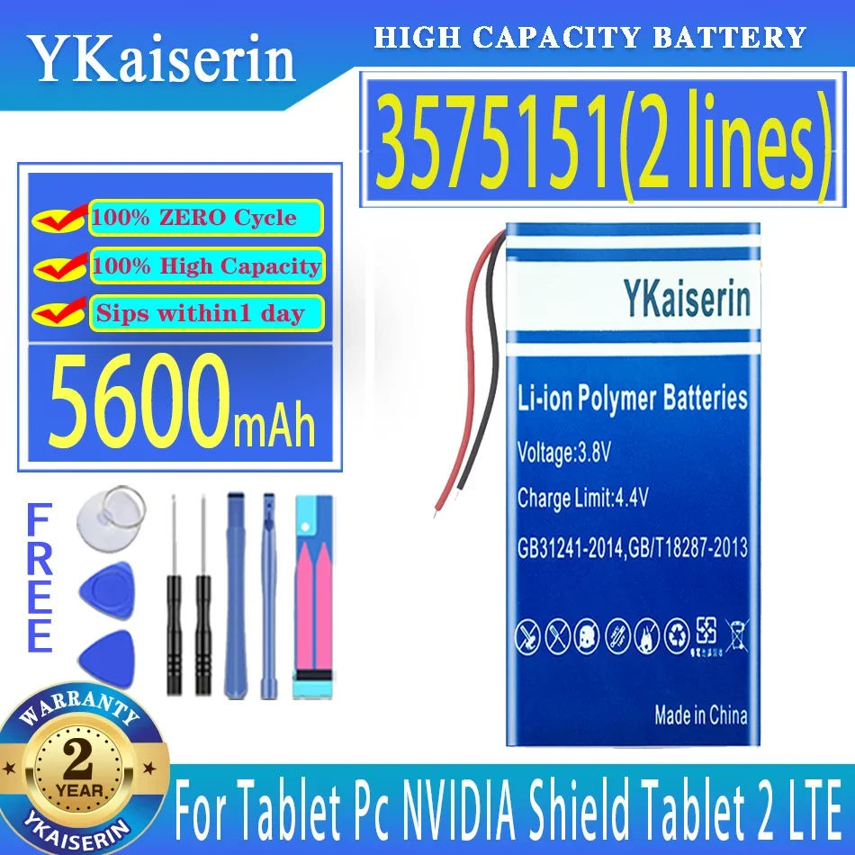 Аккумуляторная батарея ykaisin 3575151 5600 мАч для клюшек NVIDIA K1 8 дюймов для NVIDIA Shield Tablet 2/3 LTE