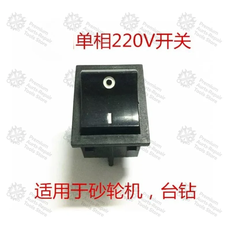 1X FB2-6/2 Bench Drill Switch Grinder Switch 220V MQD3213/3215/3220 Z4113