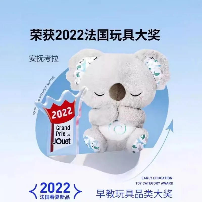 Jouet en peluche d'ours respirant pour bébé, koala apaisant, figurines au beurre, compagnon de sommeil pour bébé, jouet musical pour enfants, nouveau, 23cm