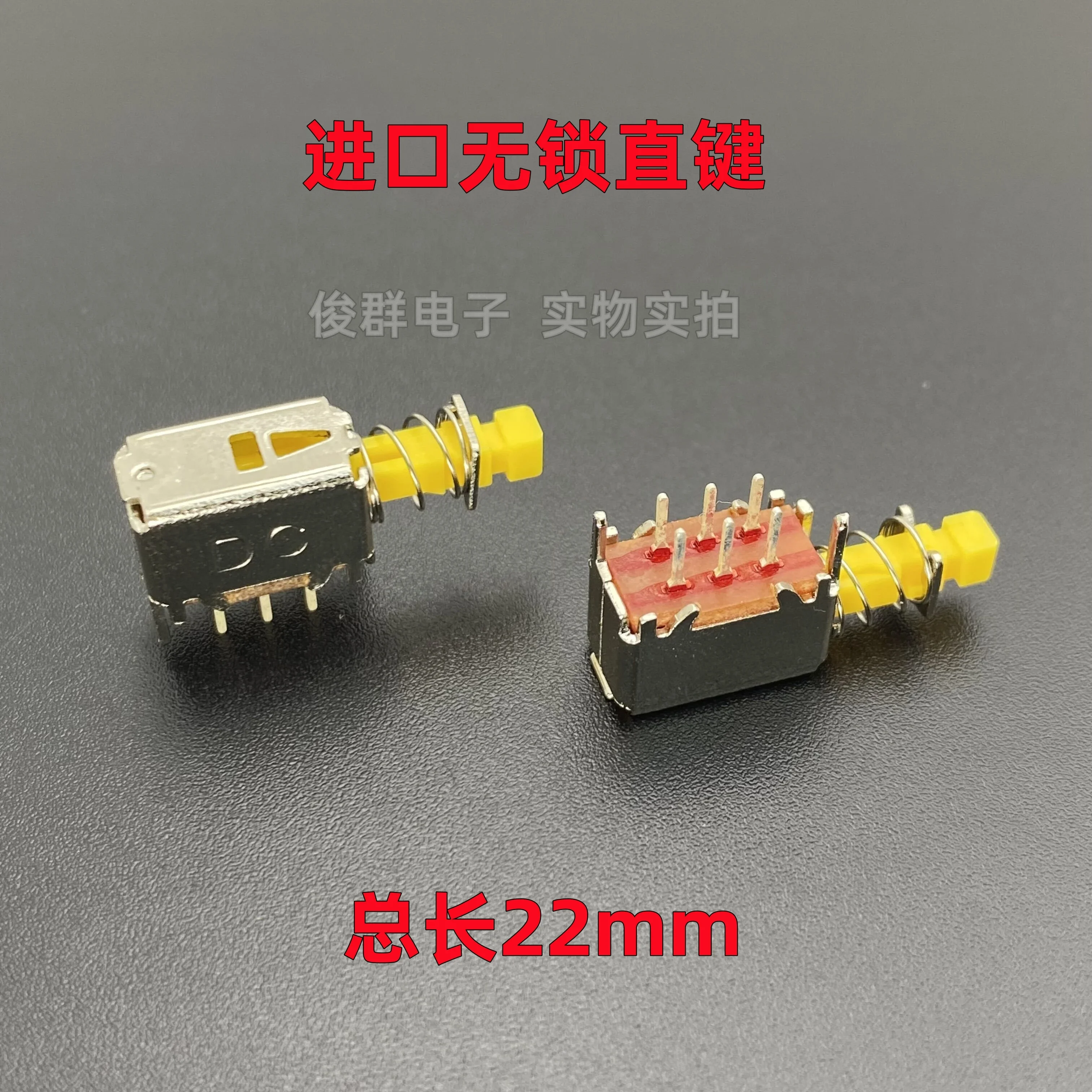 20pcs/ PS-22E15 self-playing lockless straight key switch 6-pin rebound key key amplifier chassis button A04