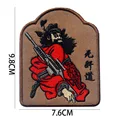 Embroidered patch 8