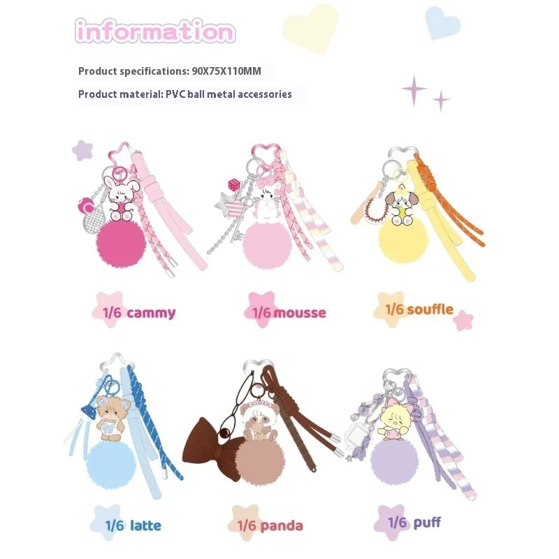 

Mikko Plush Ball Series Hanging Chain Surprise Blind Box Mobile Phone Chain Hanging Birthday Cute Tide Play Pendant Surprise.