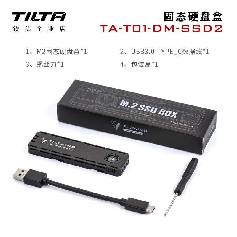 

TILTA TA-T01-DM-SSD2 SSD Case for BMPCC 4K/6K Display Modification