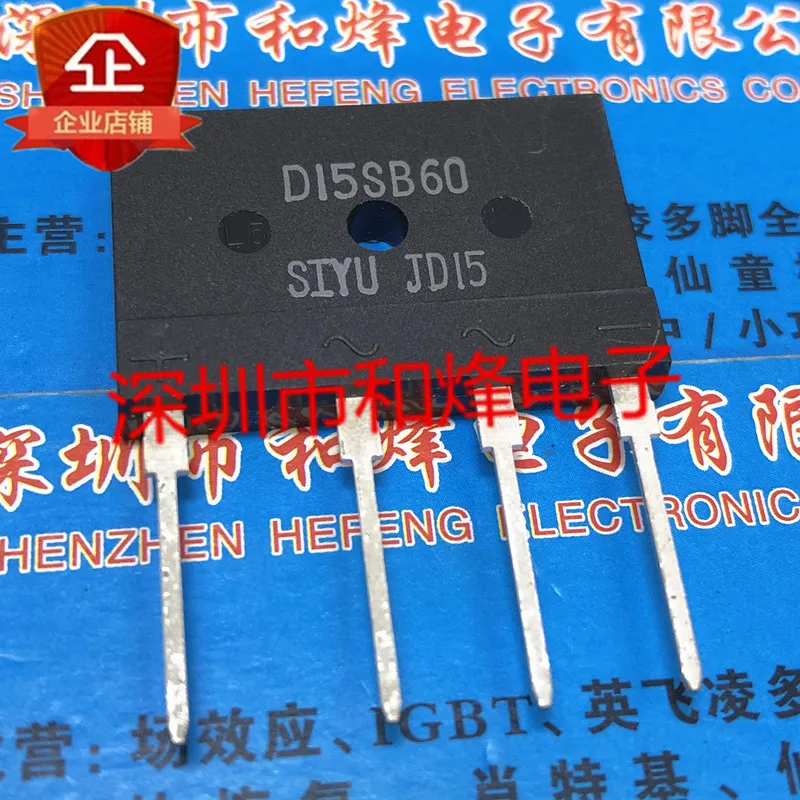 (5 pezzi) D15SB60 600V 15A