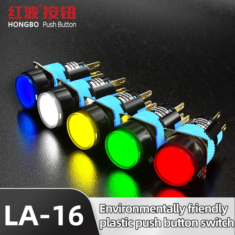 Hban 5/8" 16Mm Push…