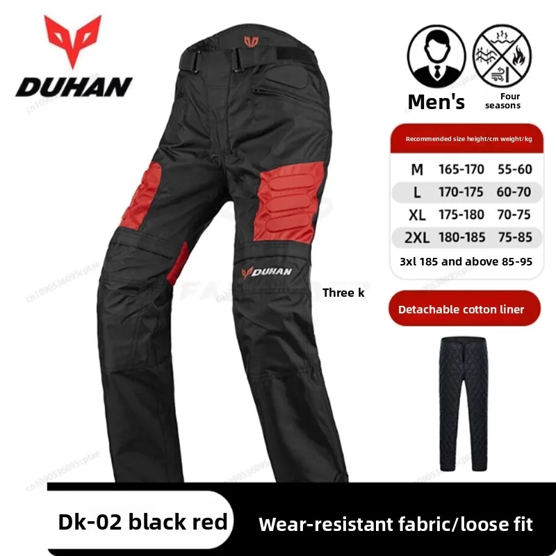 

Универсальный мотоциклетный костюм Doohan Four Seasons, мужской и женский костюм с защитой от падения, брюки для гонок по бездорожью