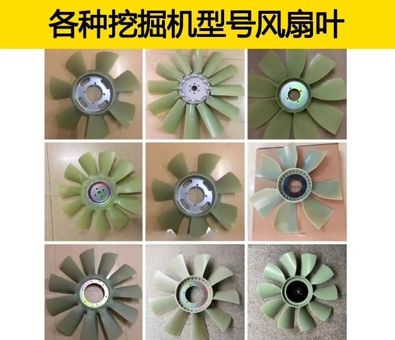 

Excavator Suitable for PC30/PC35/PC40/PC50 3D84 4D84 Engine Fan Blade