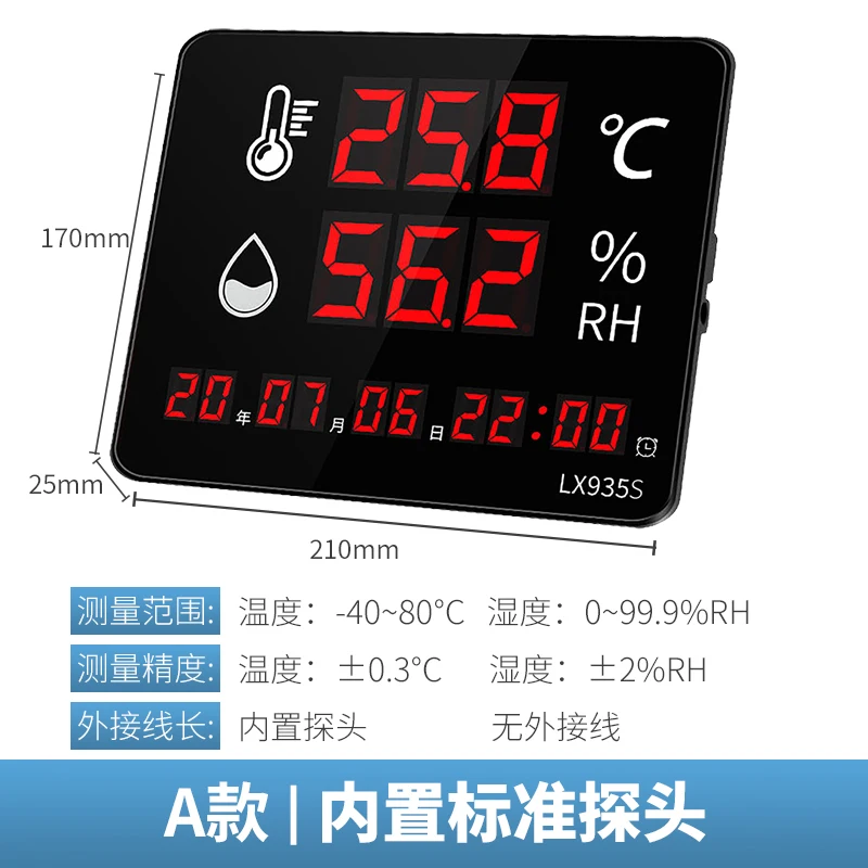 Thermohygrometer high-precision industrial warehouse dedicated household indoor temperature display sensor lx935