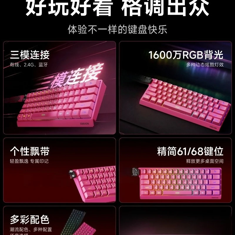 F61 wireless keyboard and mouse set mechanical feel bluetooth small wired e-sports game special - view 2