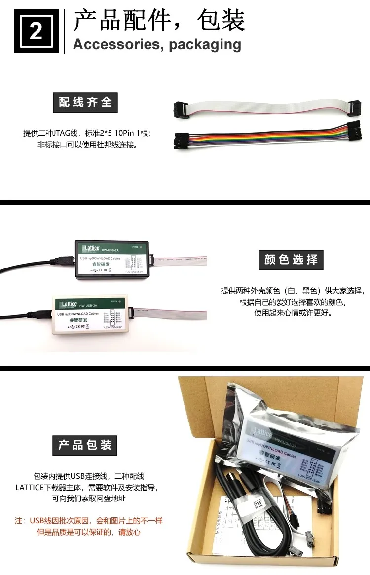 Lava Rgb Kit Firmware Downloader Lattice USB Download Cable