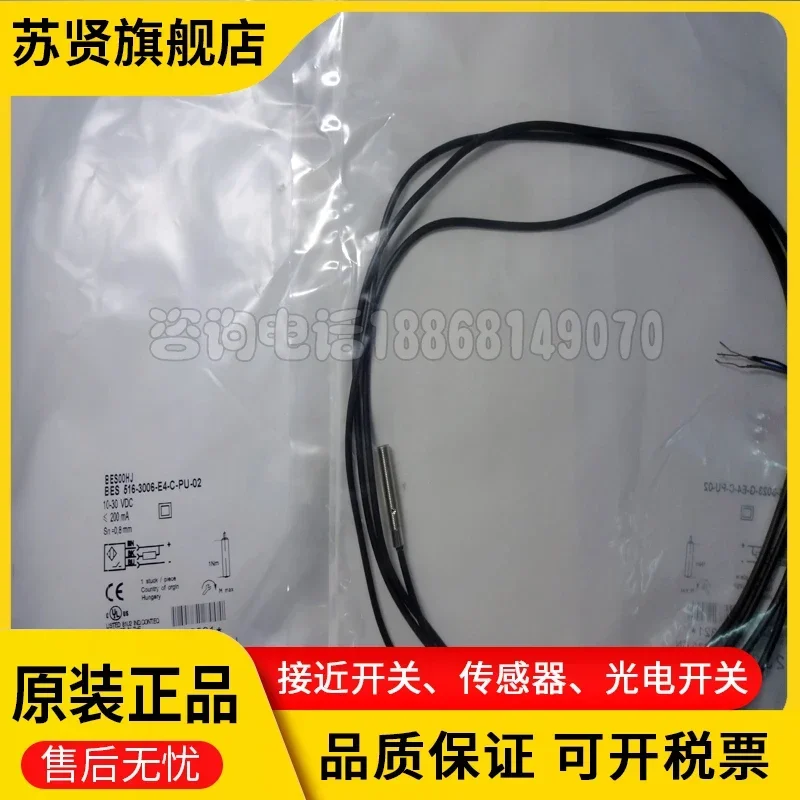 BES00HJ Bes 516-300…