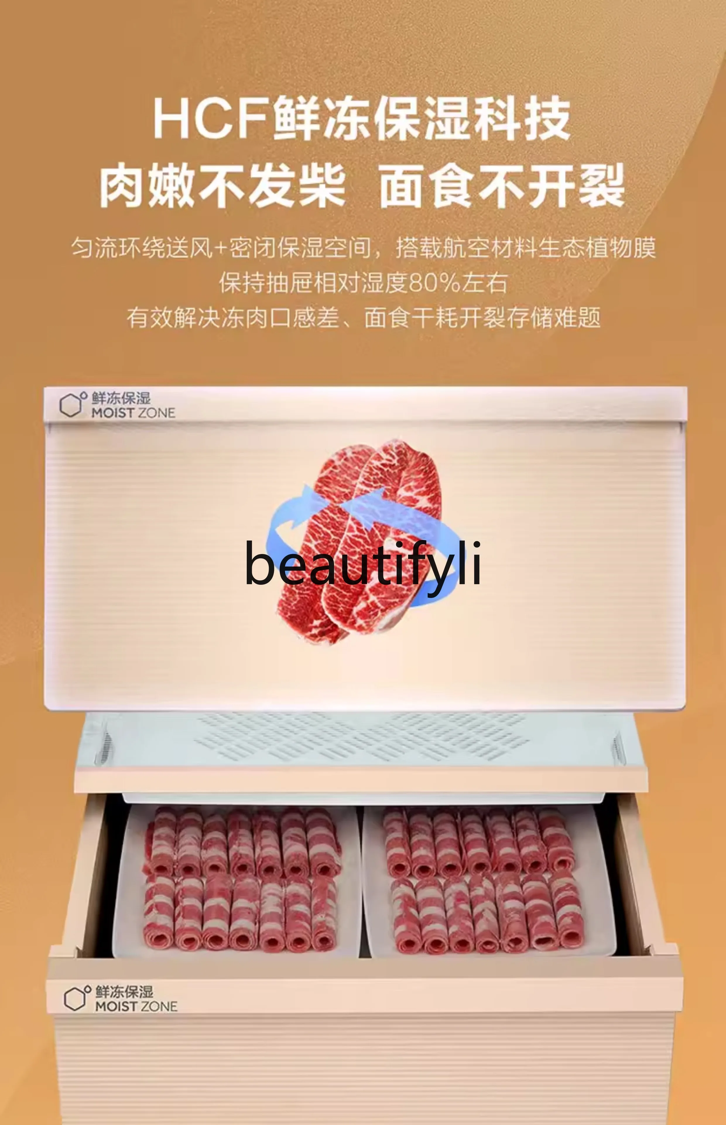 Upright Freezer 210/180 Liters Frost-Free Household Freezer -30 ℃ Deep Freezer with Dual Variable Frequency