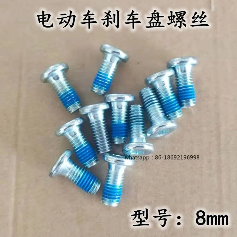 

Четырехколесный крепежный винт для электрического трехколесного велосипеда, 8 мм, шестигранный высокопрочный болт, специальный винт дискового тормоза