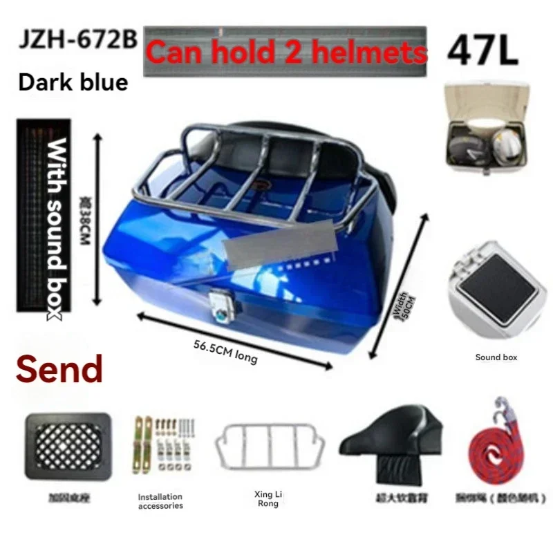 New Suitable for TR300/HJ300-3A Motorcycle Trunk 48-liter Cargo Box Large Backrest + Luggage Rack